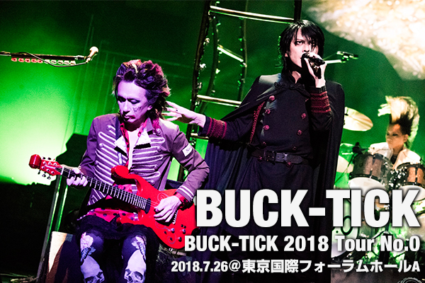 BUCK-TICK 2018 Tour No.0 東京・国際フォーラムホールA | ライブ
