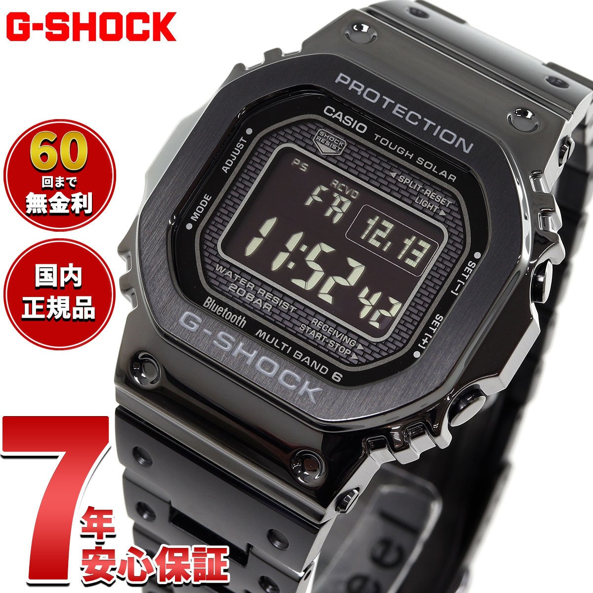 カシオ Gショック CASIO G-SHOCK タフソーラー 電波時計 デジタル