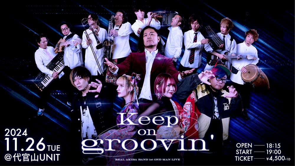 2024年11月26日(火)REAL AKIBA BANDが初のLIVEを実施！ | REAL AKIBA