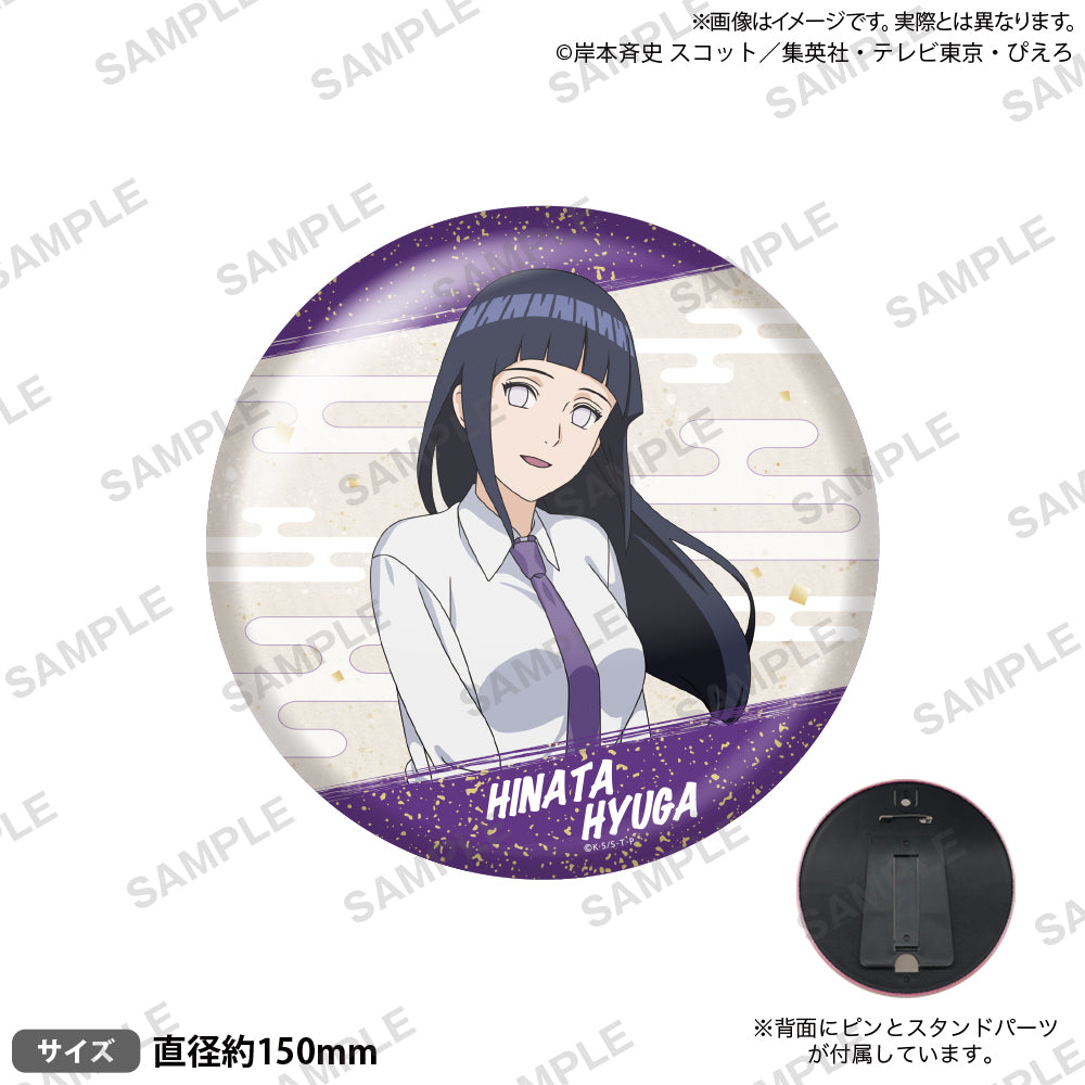NARUTO -ナルト- 疾風伝 スタンド付きBIG缶バッジ 日向ヒナタ 和スーツ