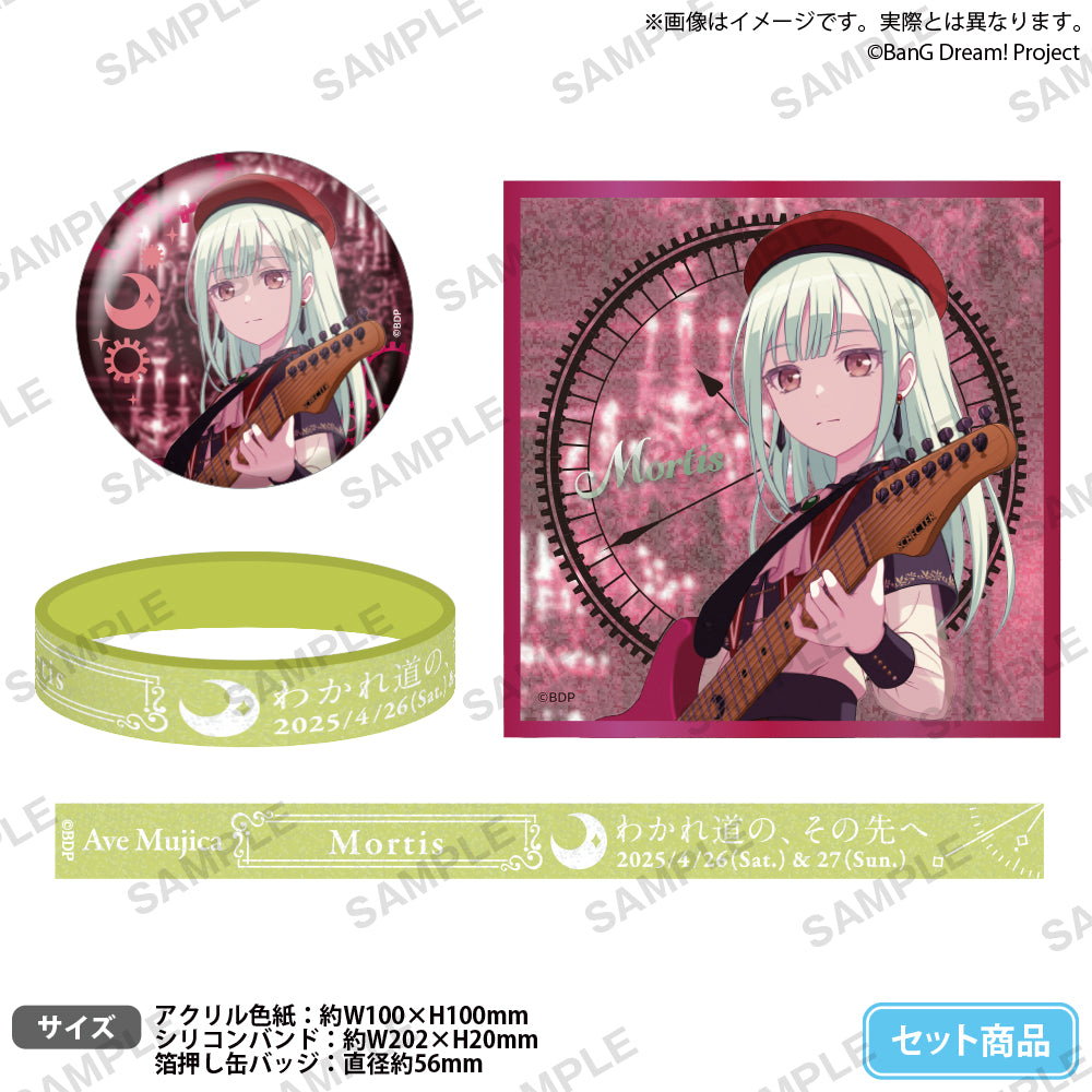 MyGO!!!!!×Ave Mujica合同ライブ 特典 PRカード 6枚セット MyGO Ave