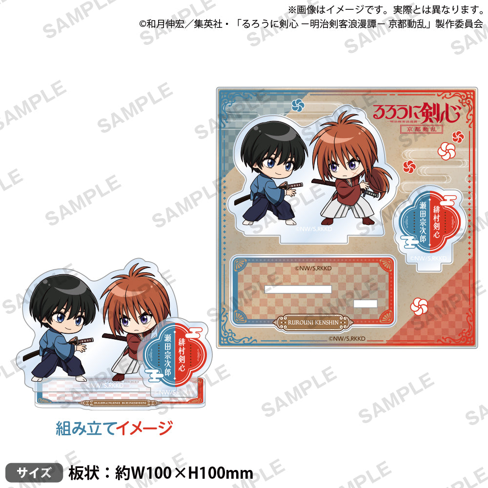 ruroken_Astand_hontai_5_ari.