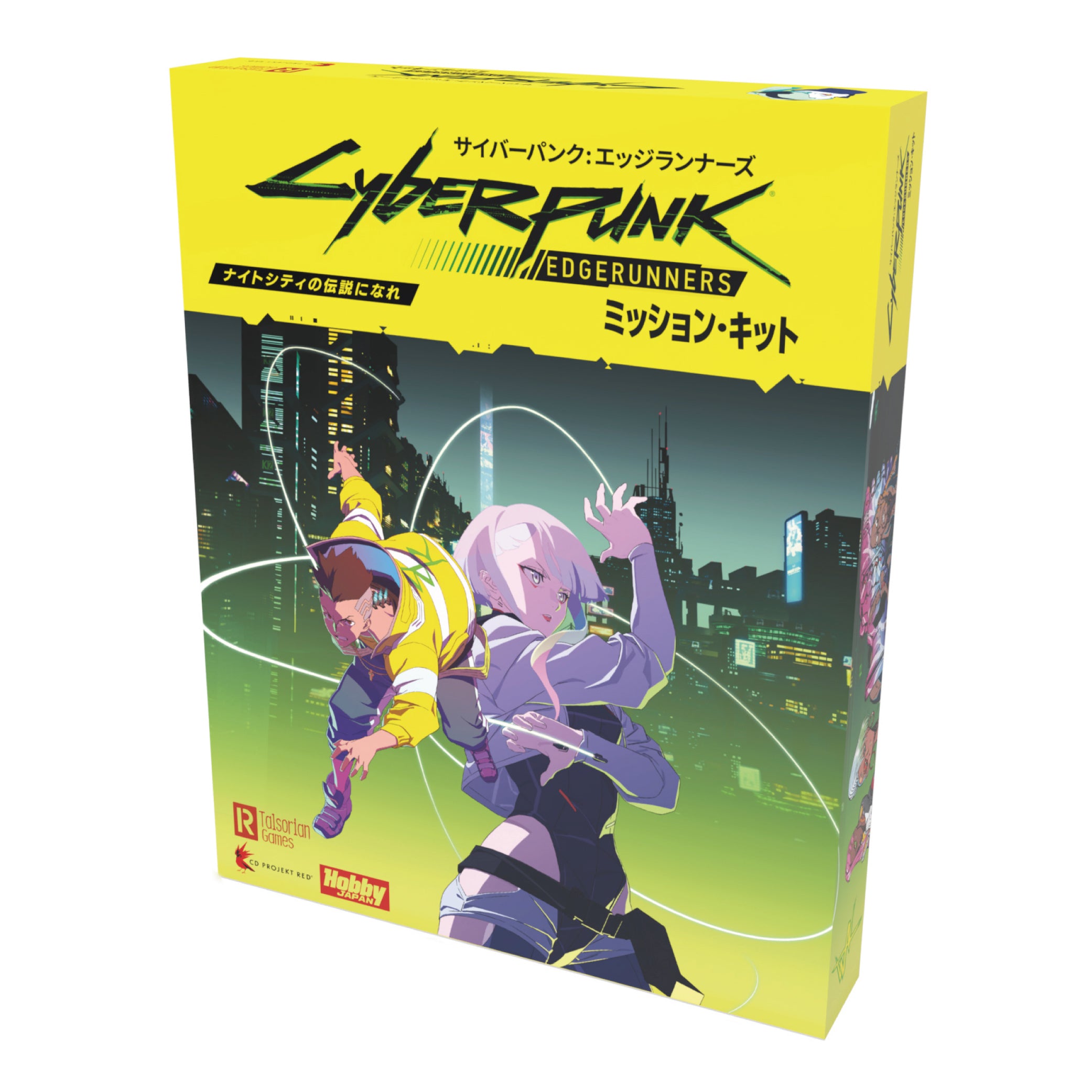新品未開封 サイバーパンク:エッジランナーズ〈完全生産限定版・4枚組