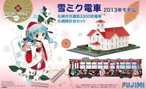 グッズ】雪ミク電車プラモデルが販売開始です！ – 初音ミク公式ブログ