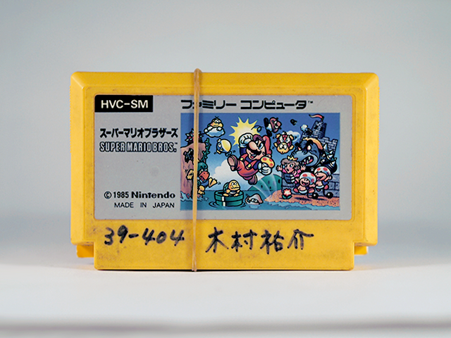 スーパーマリオブラザーズ : ファミリーコンピュータ | 名前入り