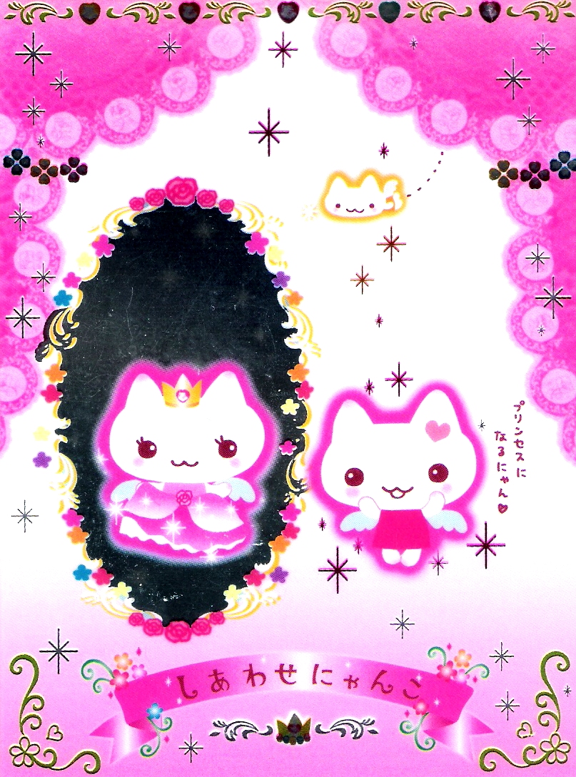 quirky - a guide to San-X and characters: Shiawase Nyanko