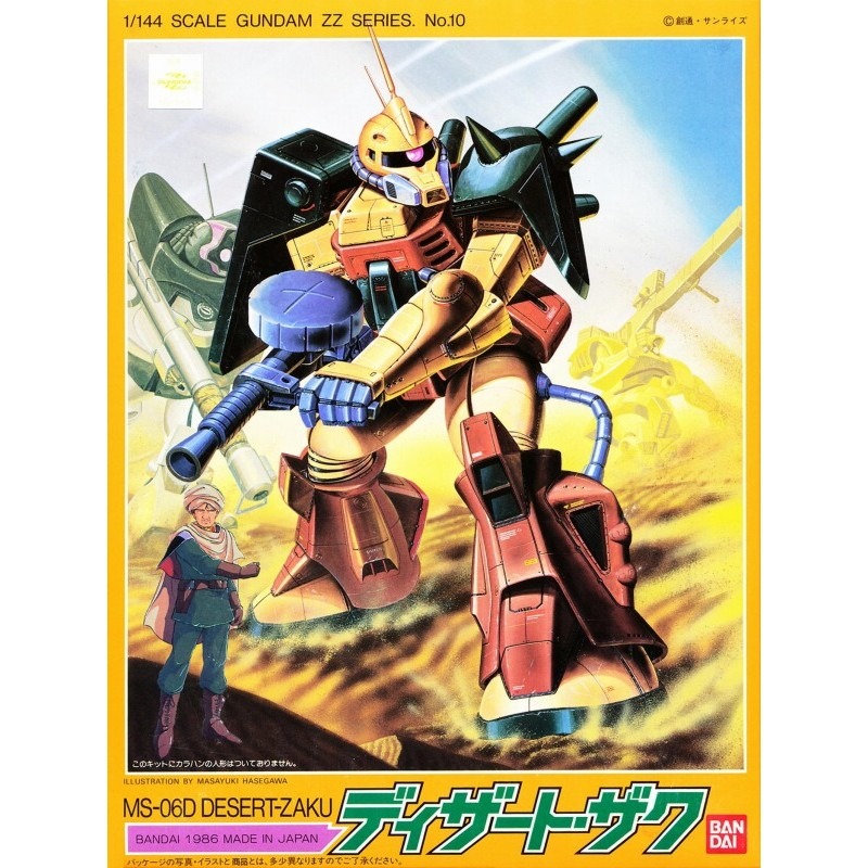 ZZ-10 1/144スケール 【MS-06D ディザートザク】