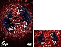 劇場版『SPEC〜結〜漸ノ篇』と『爻ノ篇』ブルーレイ＆DVD発売決定