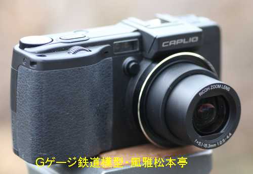 リコー・GX100