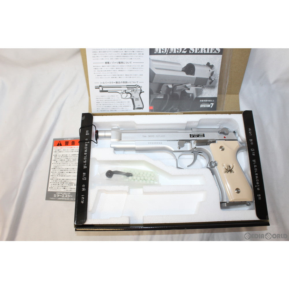 cg50710672.jpg?v=1681377383