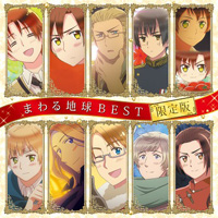 CD│ヘタリアドットコム＊ヘタリア The Beautiful World