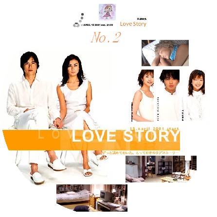 4月12日（日） Love Story DVDラベル : エルのつれづれ日記 No.2