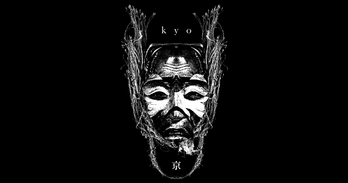 詩集「我葬の詩」上巻 | kyo official site