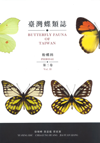Butterfly_Fauna_of_Taiwan,