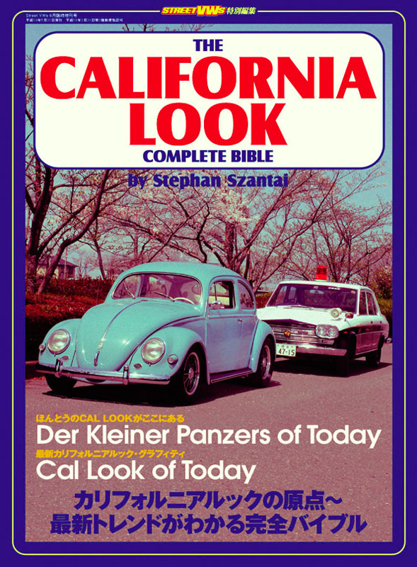 □まさに永久保存版！『THE CALIFORNIA LOOK COMPLETE BIBLE』が発売