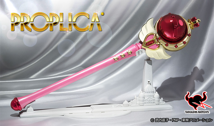 PROPLICAキューティムーンロッドの追加写真公開！ : 魂ネイションズ