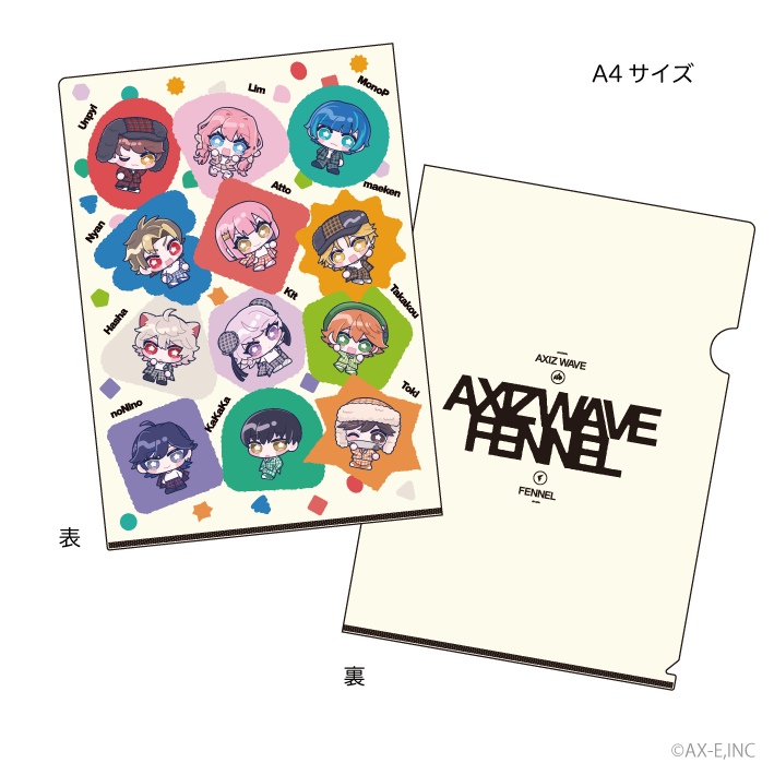 FENNEL×AXIZ WAVE コラボクリアファイル