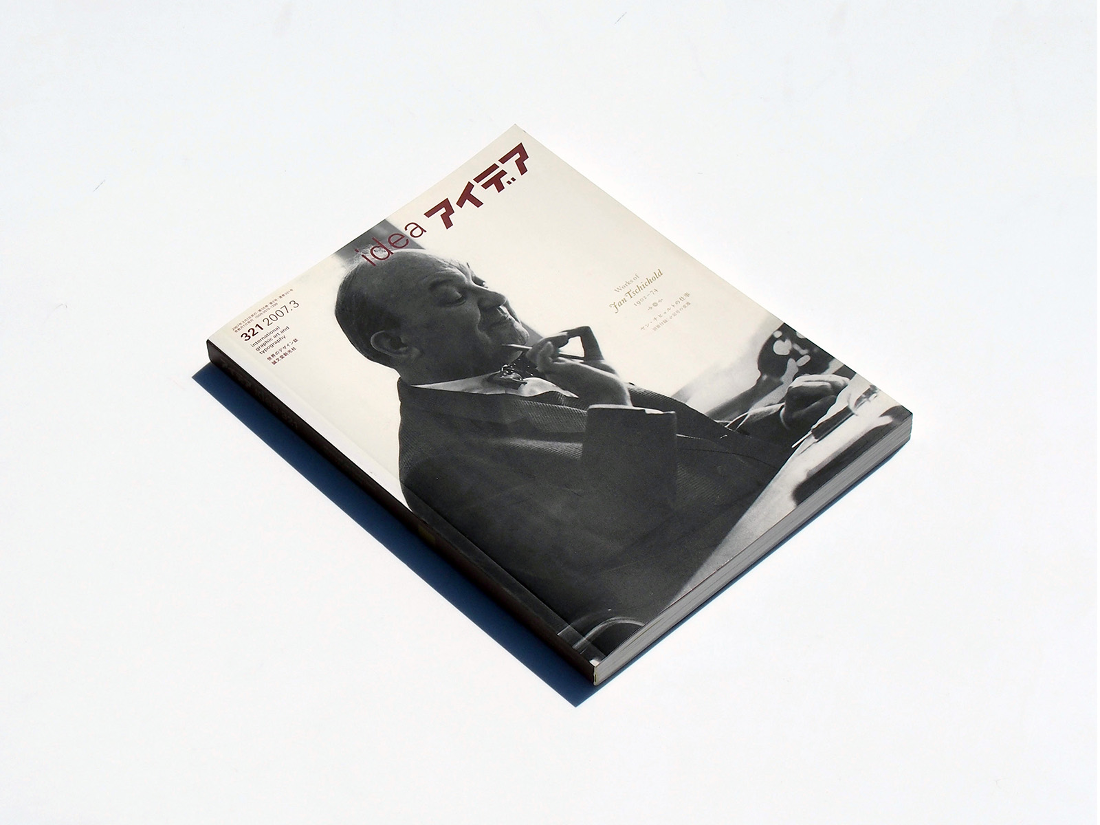 idea 321 : Works of Jan Tschichold | PAGE SPREAD