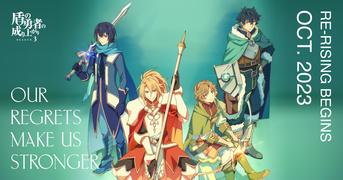 1月限定値下げ！ 縦の勇者の成り上がり 実機 1月限定値下げ！ 縦の勇者