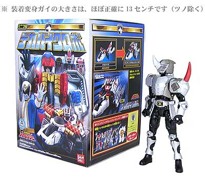 人生に玩具あり2式 【特捜変形DXデカバイクロボ】