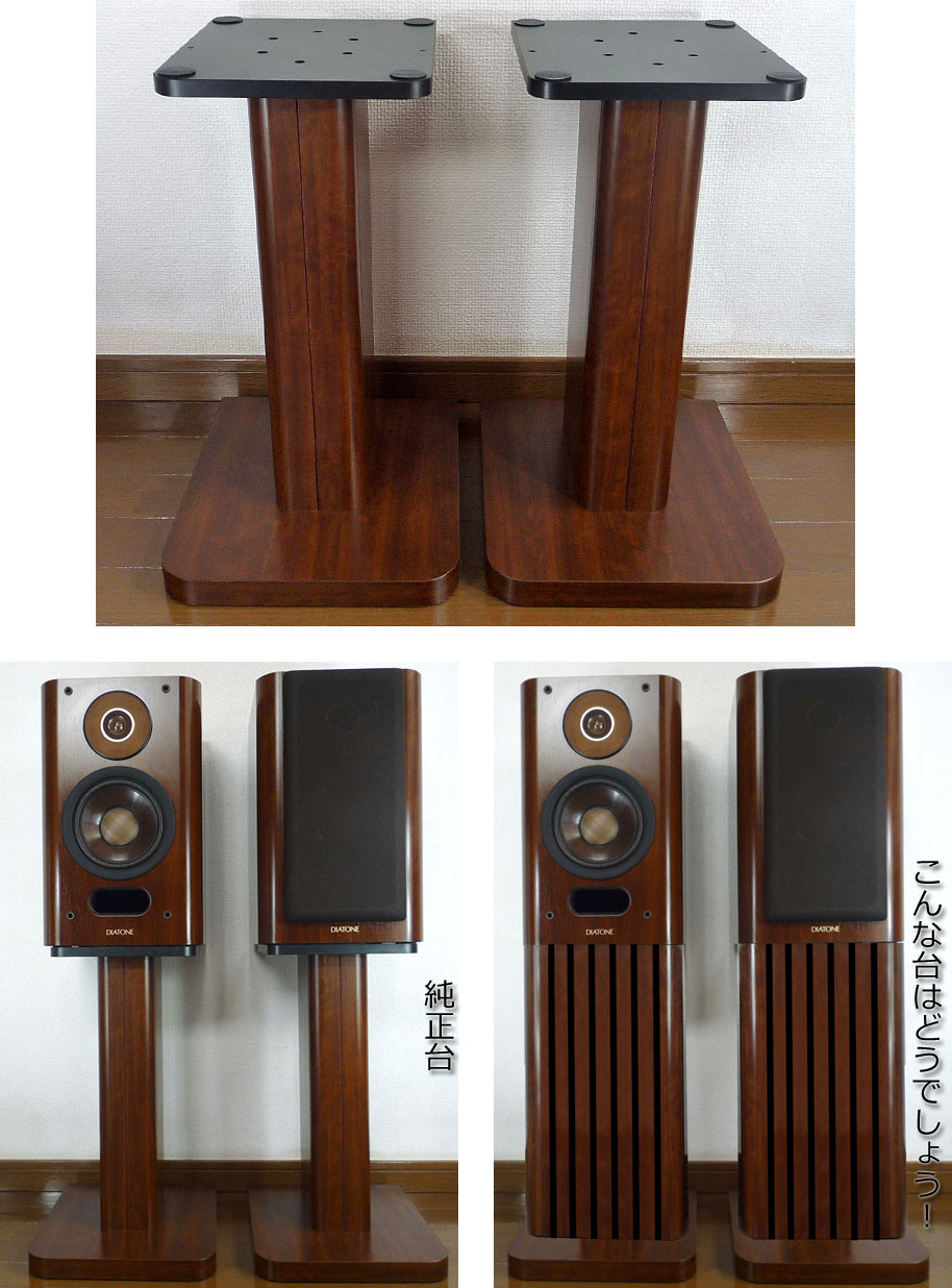 DIATONE DS-A7 完全メンテ・極みチューン