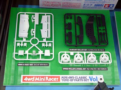 ミニ四駆グレードアップパーツクラシックVol.1＆Vol.2発売日決定 (TEA