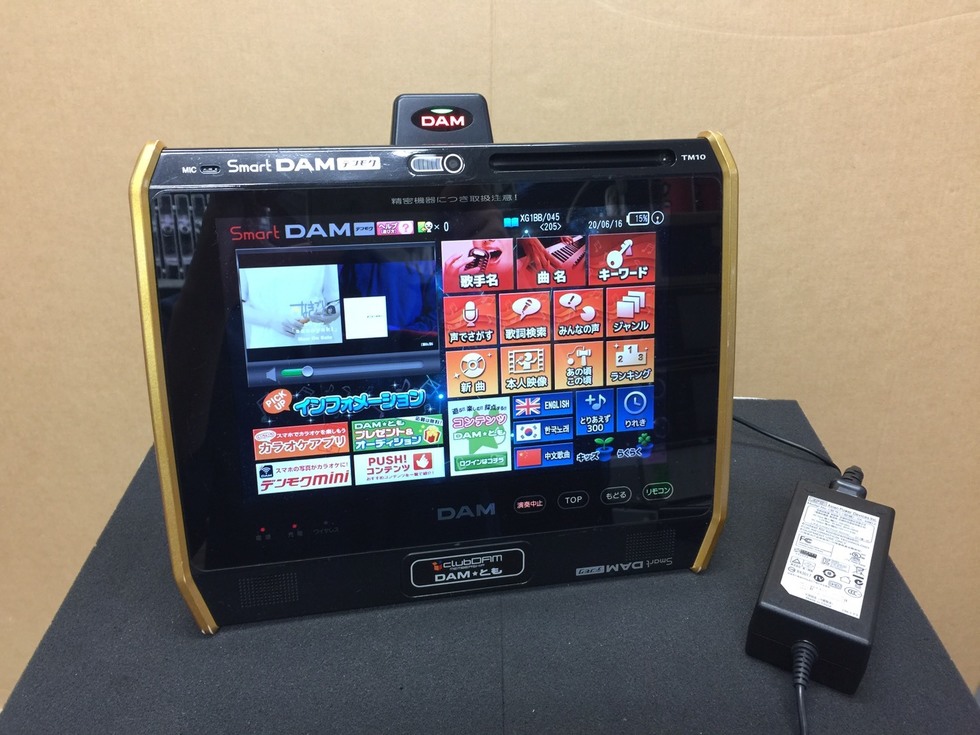 デンモク（第一興商）