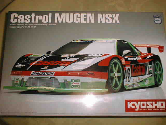 NSXグッズコレクションROOM 5