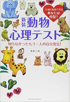 浅野八郎 Official Site