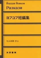 書籍検索 - 株式会社大学書林
