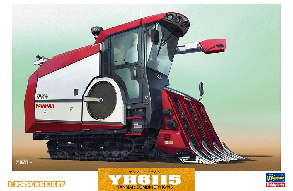YANMAR COMBINE YH6115 | 株式会社 ハセガワ