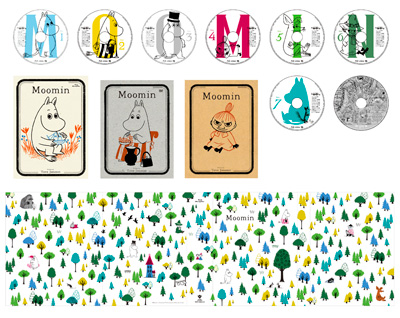 楽しいムーミン一家 Blu-ray BOX（劇場版「ムーミン谷の彗星」DVD付
