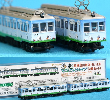 とことこっとトレイン （ひつじでんしゃ） | ひつじnews