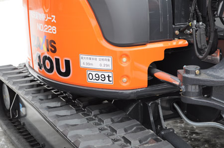 建設機械リース バックホー ZX40U-5A