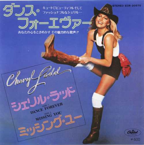 シェリル・ラッド