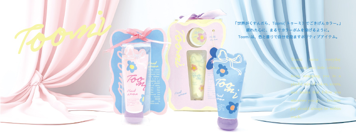 NEW SERIES ニューシリーズ｜コージカンパニー 毎日に彩りを加える生活雑貨