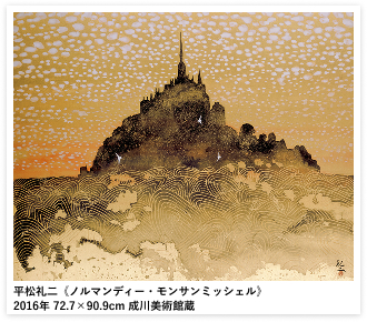 成川美術館｜開催中の企画展｜風景の抒情詩 山本丘人展 Ⅰ.軽井沢