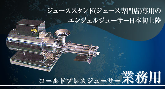 ピカイチBtoB ネットショップ様・小売店様向け卸売り専用サイト