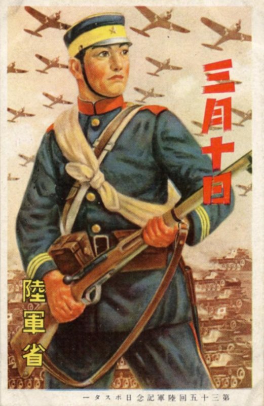 rikaigunnhakubutukantop