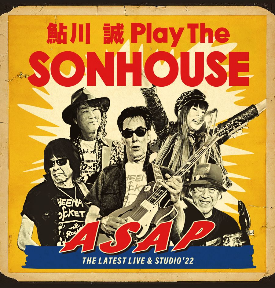 鮎川 誠 Play The SONHOUSE - ASAP (20220724)