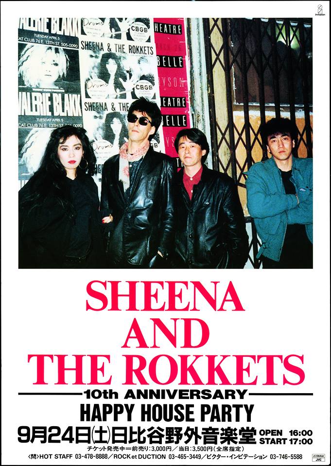 SHEENA & THE ROKKETS - VICTOR ROKKETS40+1