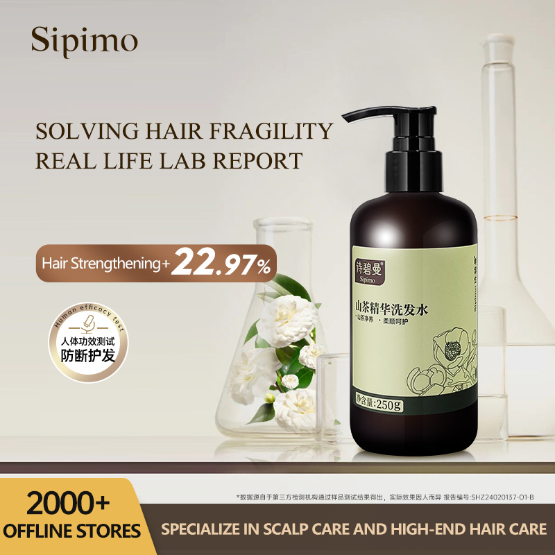 Camellia Japonica Essence Shampoo 250g-Sipimo