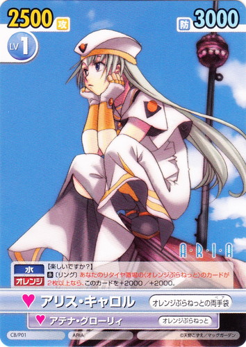 ヴィクトリースパーク(564枚)