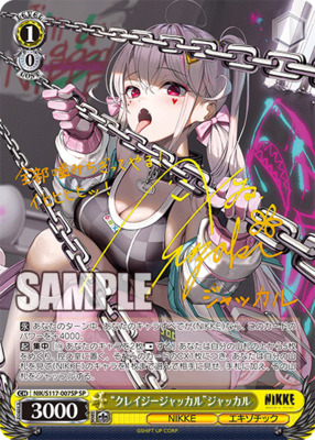 PSA10 ショータイム ブラン SP 勝利の女神 NIKKE PSA10 “ショータイム