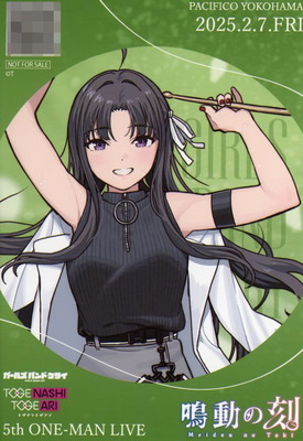 List of Subaru Awa | Buy from TCG Republic - Online Shop for