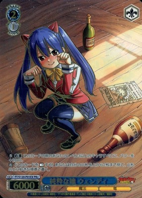 List of Japanese Fairy Tail: 100 Years Quest [Weiss Schwarz