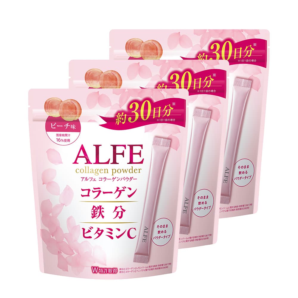 セット定期】アルフェ コラーゲンパウダー30袋入3個セット(30袋×3個