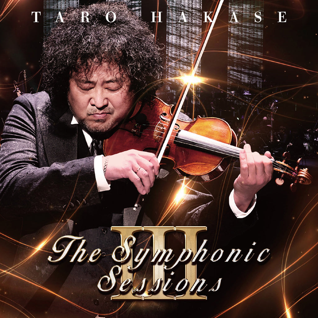 予約販売｜【CD】The Symphonic SessionsⅢ（初回生産限定盤） – 葉