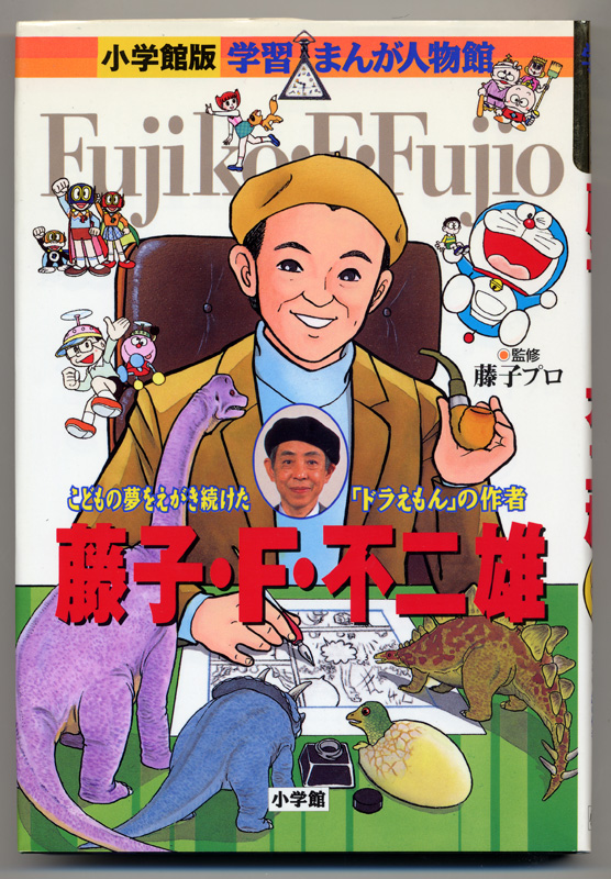 虫ん坊 2012年3月号（120）：TezukaOsamu.net(JP)