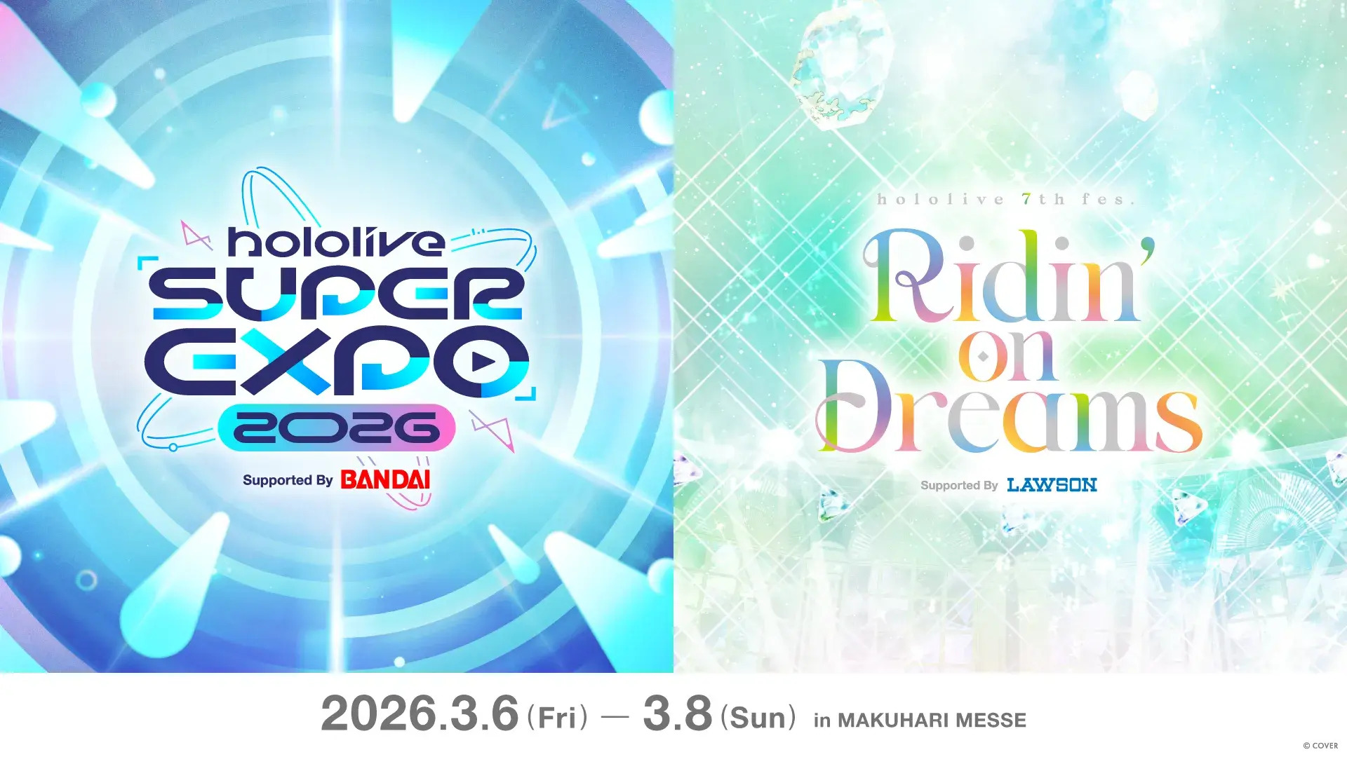 Hololive 7th fes: Ridin' on Dreams & SUPER EXPO 2026 | The Virtual